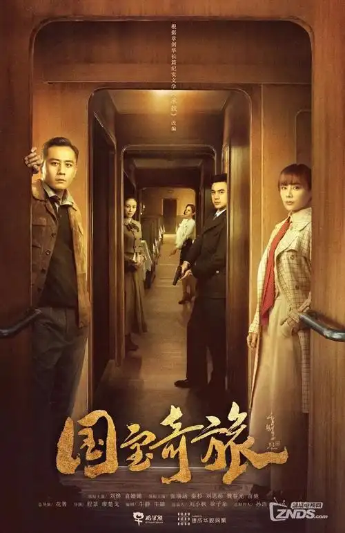 短剧《灵狐纪》海报