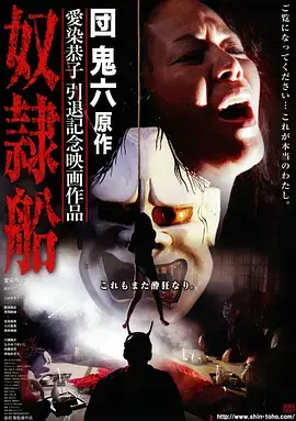 国产剧集《雪落长街》海报